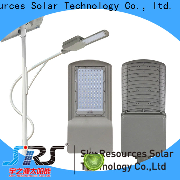 SRS commercial best led solar lights manufaturer for outside