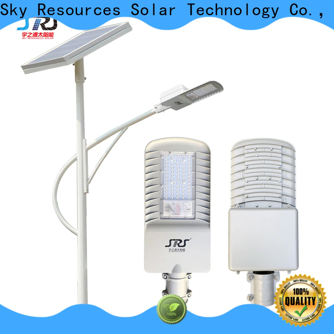 SRS cheap solar light street lamp with sensor specification for flagpole