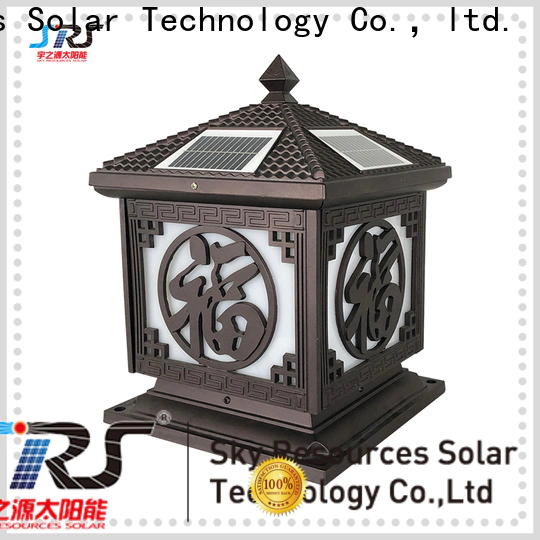 SRS wall solar panel yard lights for business for school