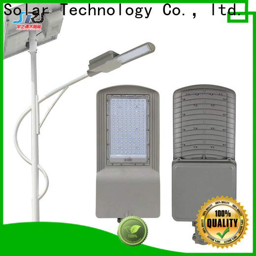 SRS 60w solar street light with inbuilt lithium ion battery supply for garden