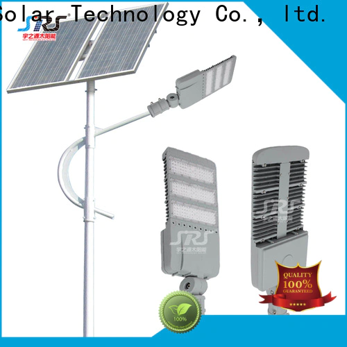 SRS yzyll607 solar street light with inbuilt lithium ion battery factory for home