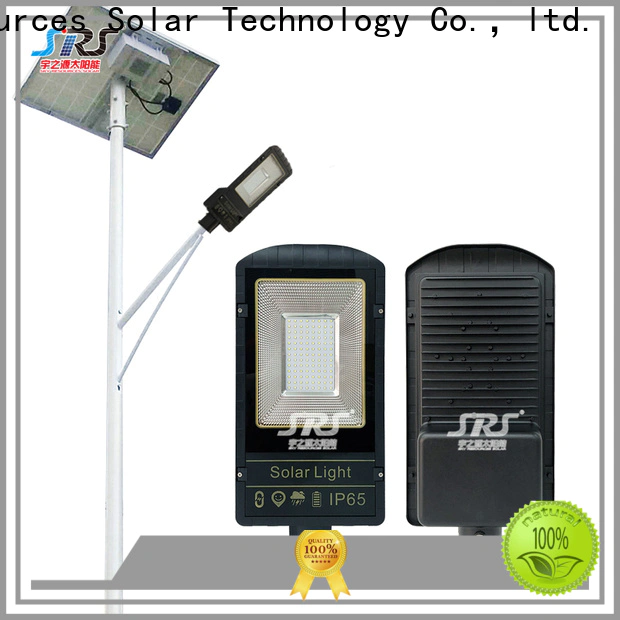 SRS solar solar street light working for business for shed