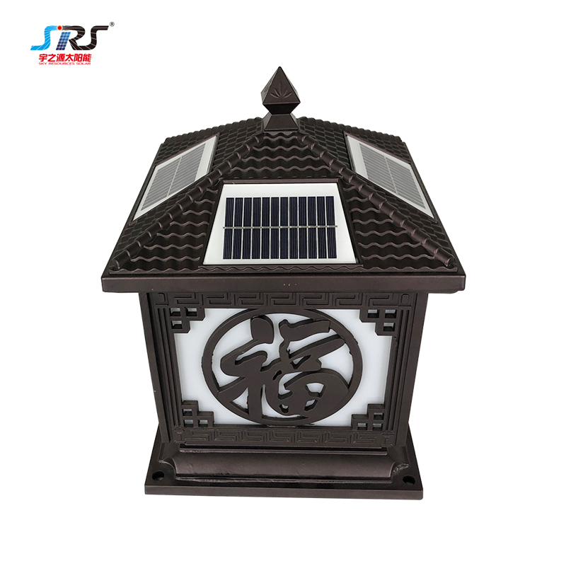 SRS High-quality solar lights for gate entrance supply for pathway-1