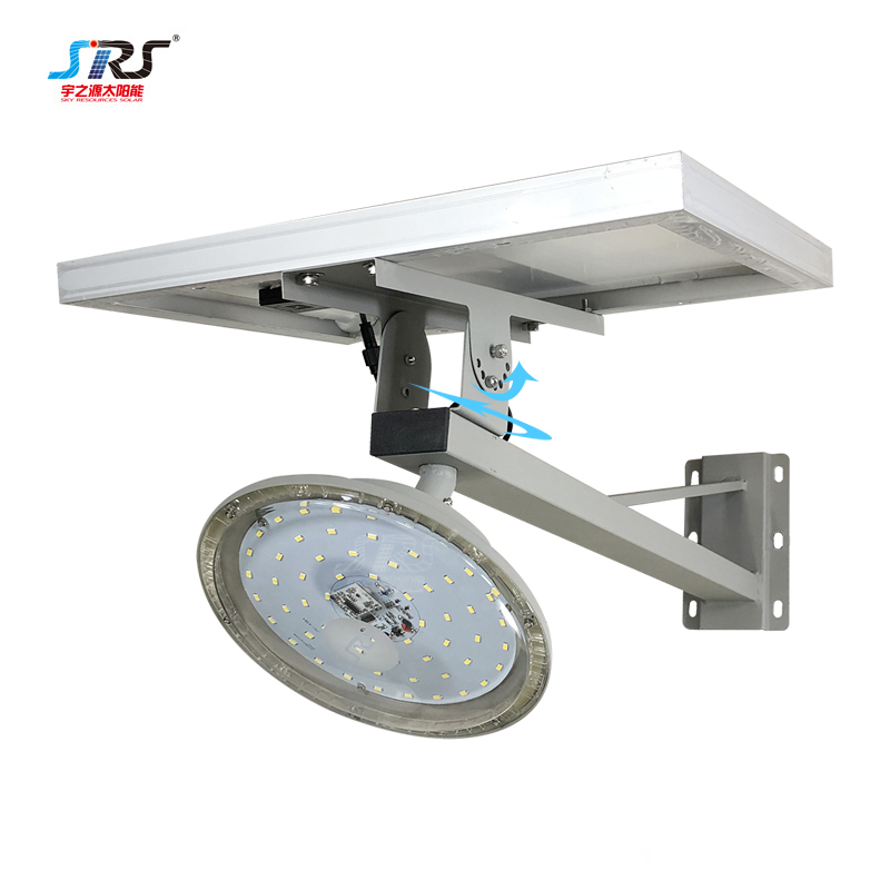 SRS High-quality led solar street light 90w manufacturers for garden-2