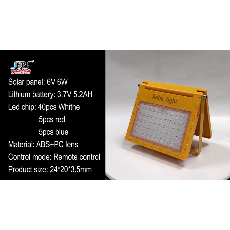 Best Angle-adjustable Solar Powered Flood Lights 2021 Remote Control YZY-PVY-024