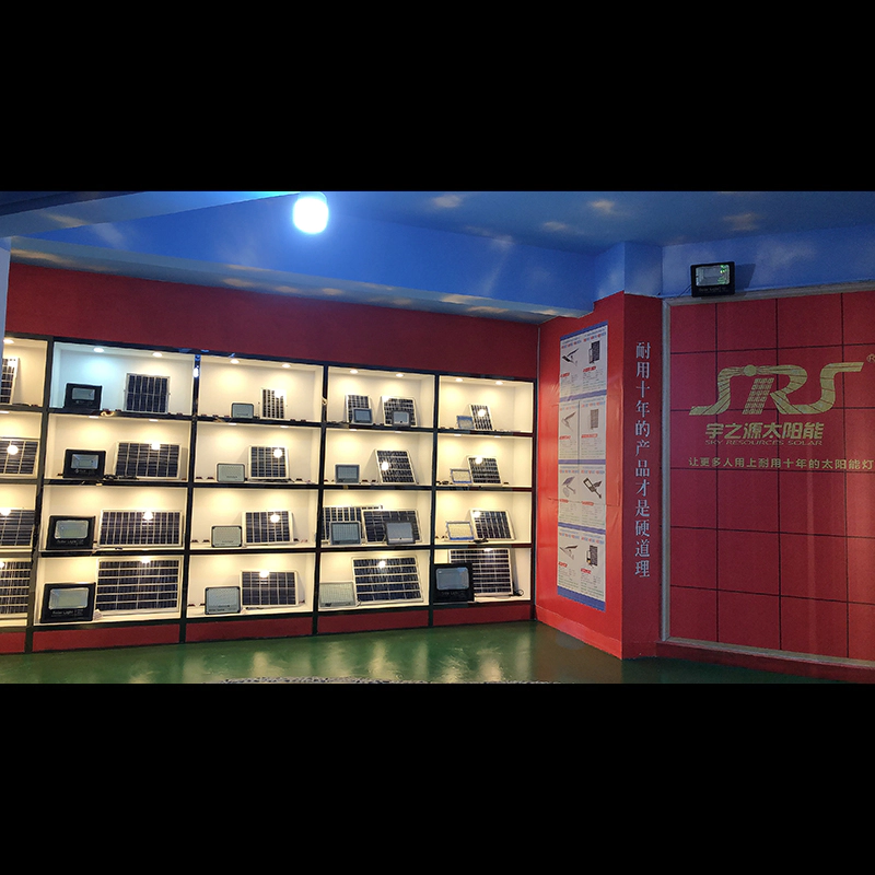 SRS Solar Lights Showroom Upgrade. Welcome!