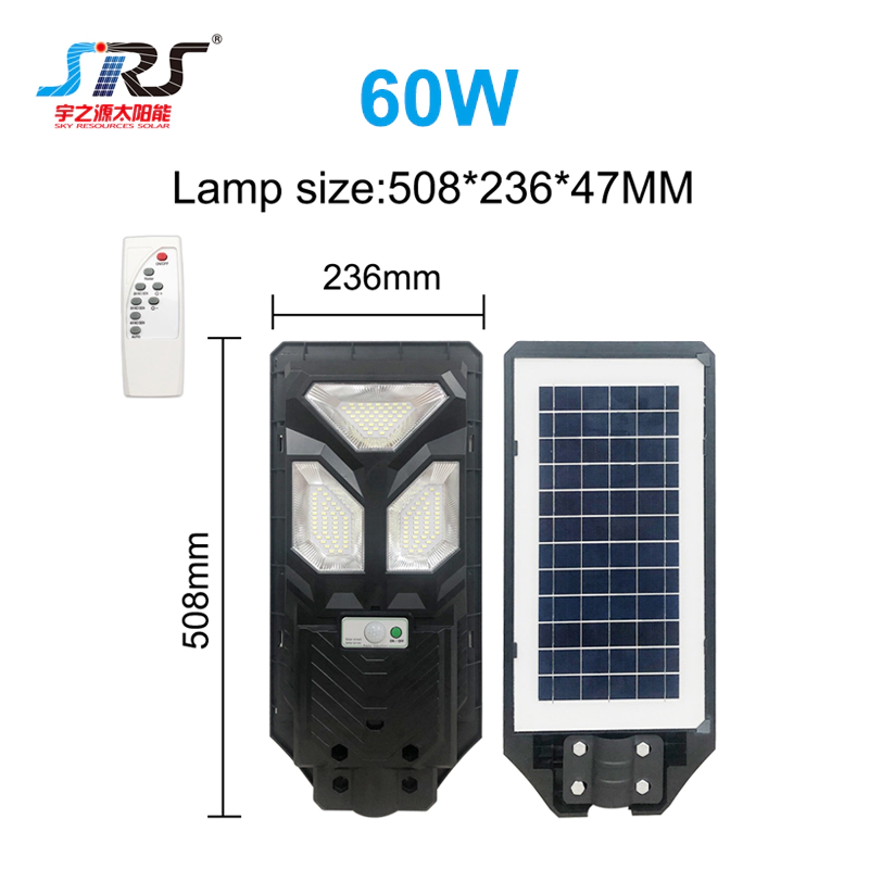 60w 100w 150w 200w all in one solar power street light YZN-LL-340