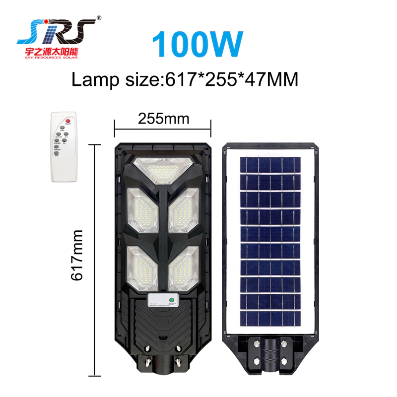60w 100w 150w 200w all in one solar power street light YZN-LL-340