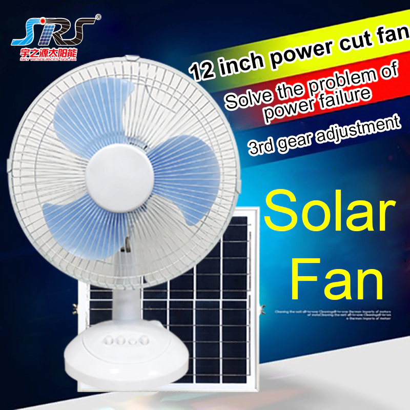 Hot sale portable solar energy fan 12 inch with solar panel YZY-PVY-039