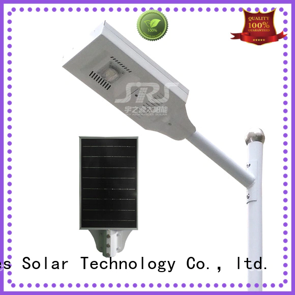 SRS high powered solar energy street lights manufacturers with remote for garden