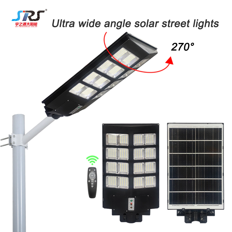 Ultra wide angle solar integrated street light with remote control YZY-LL-375